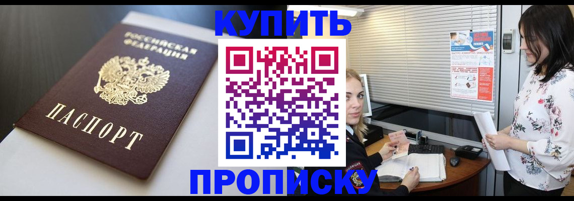 регистрация в Стрежевом